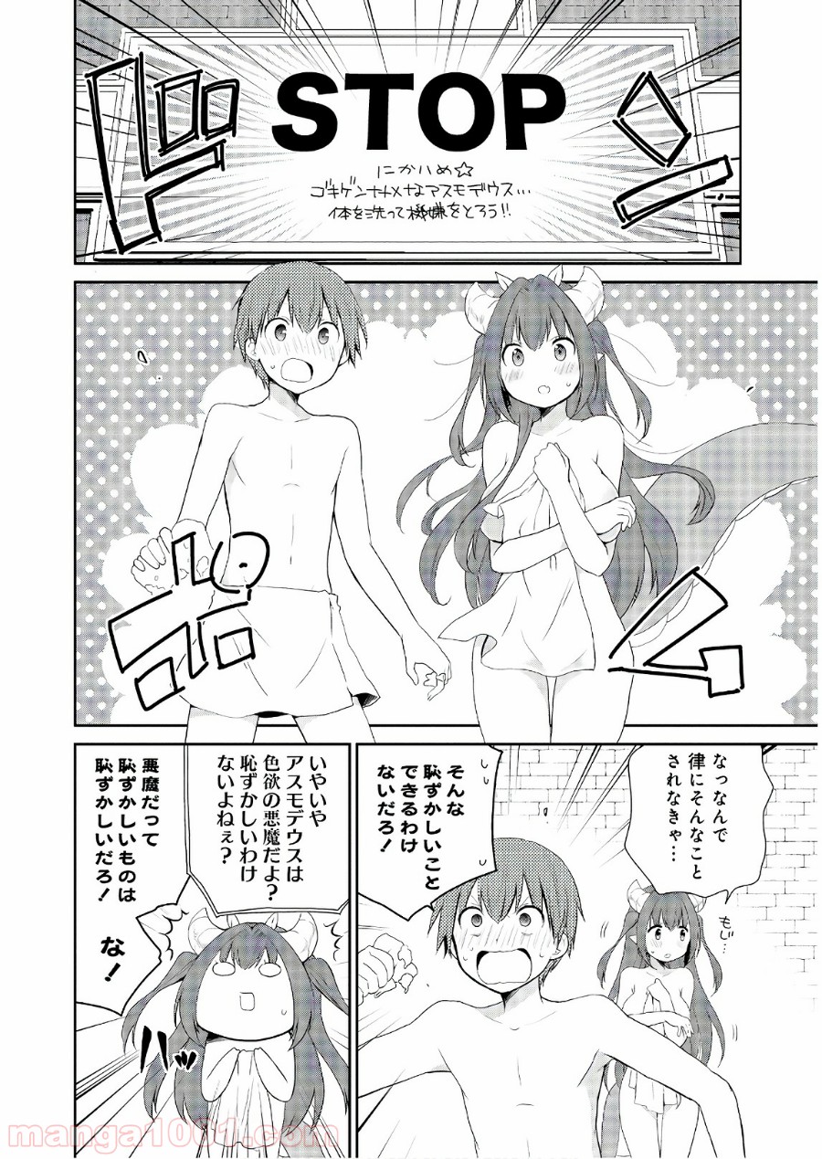 P12