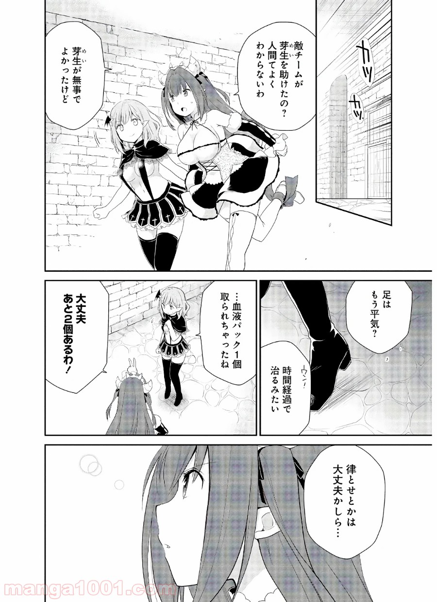 P14