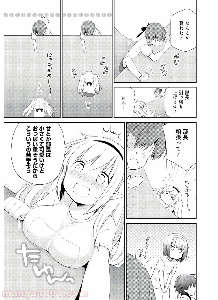 P25