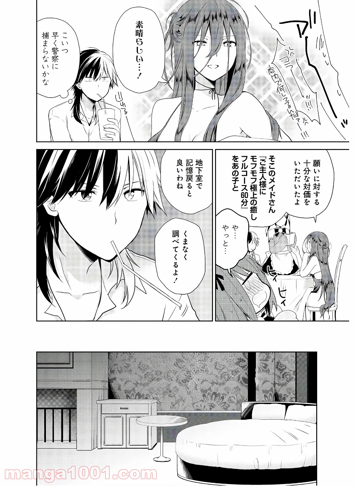 P26