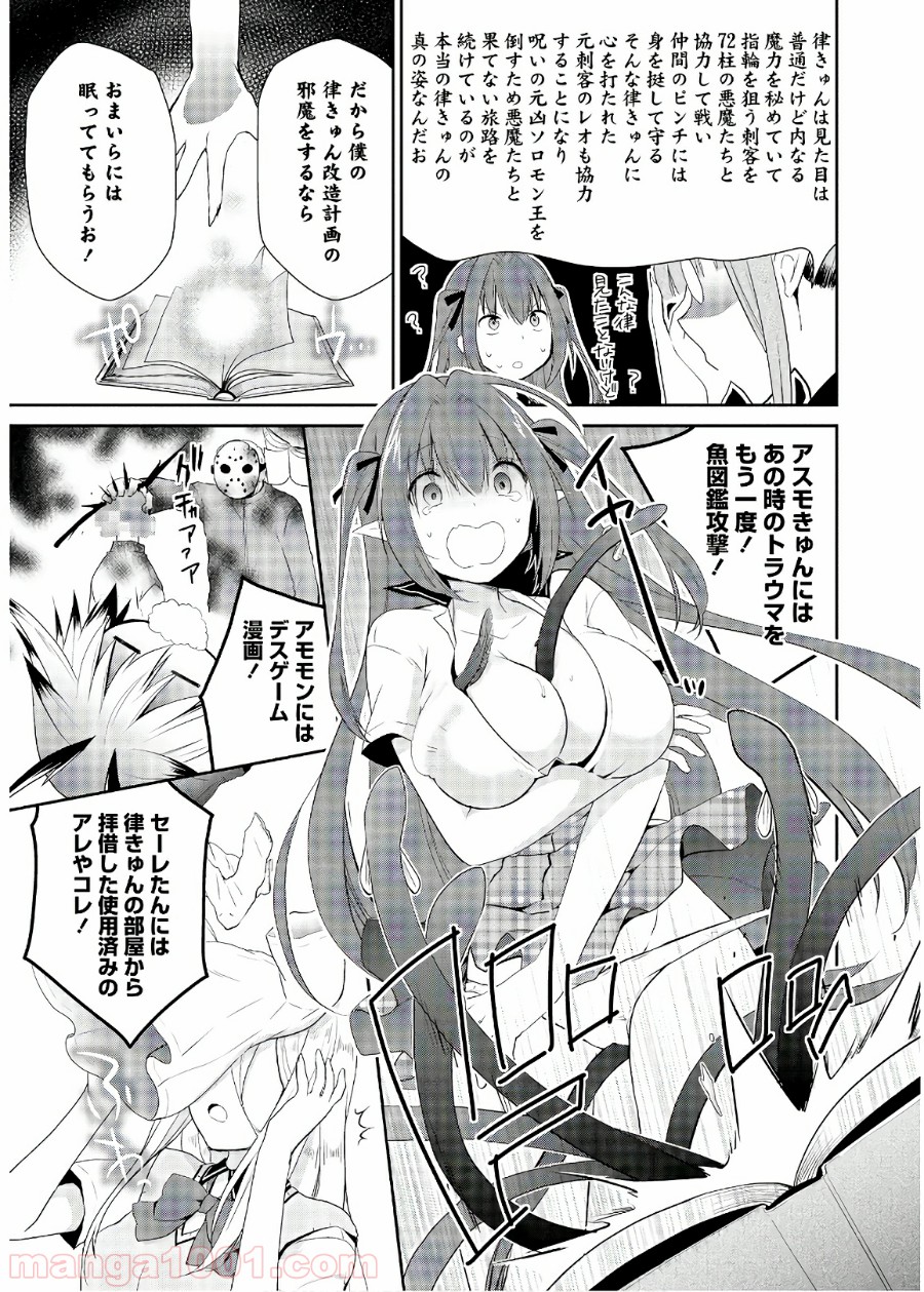 P17