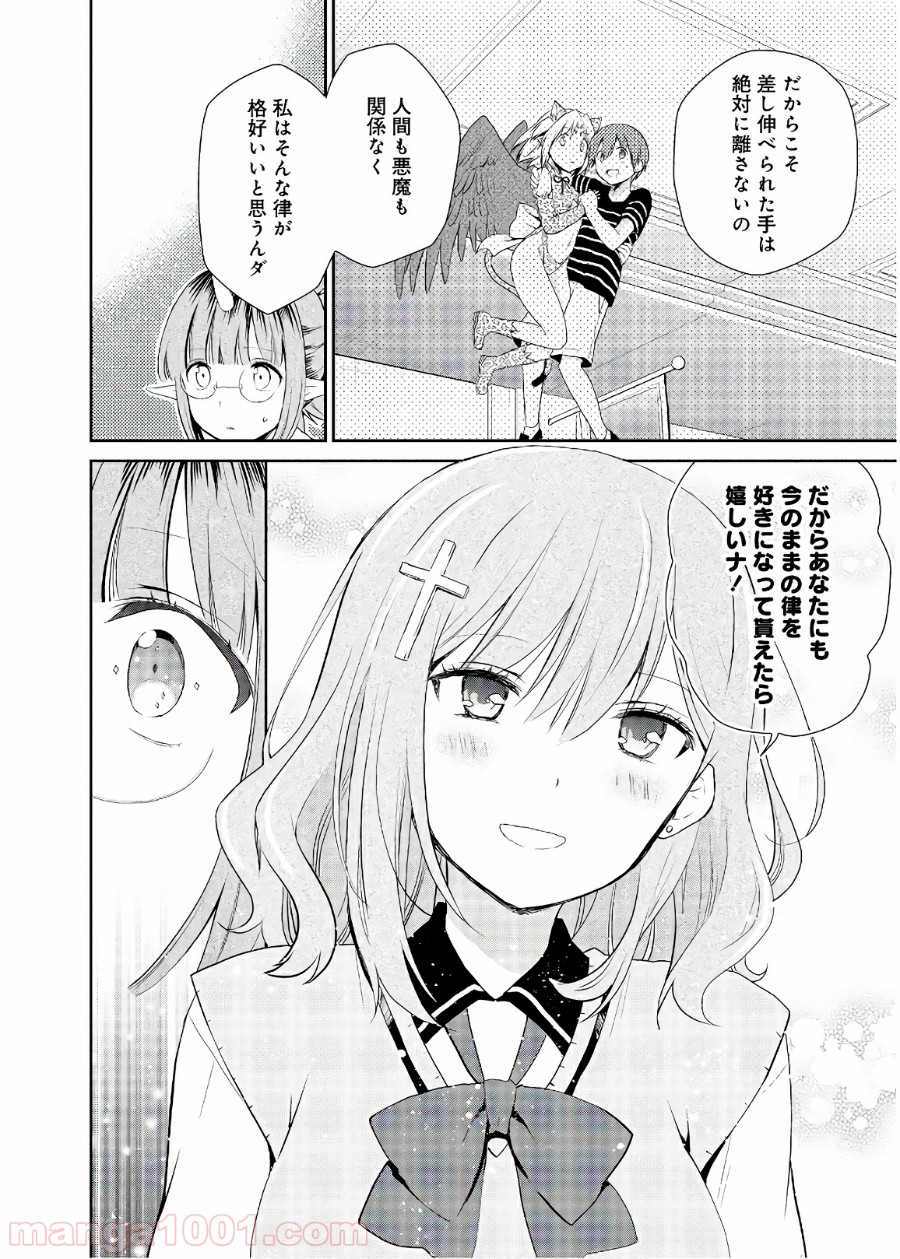 P20