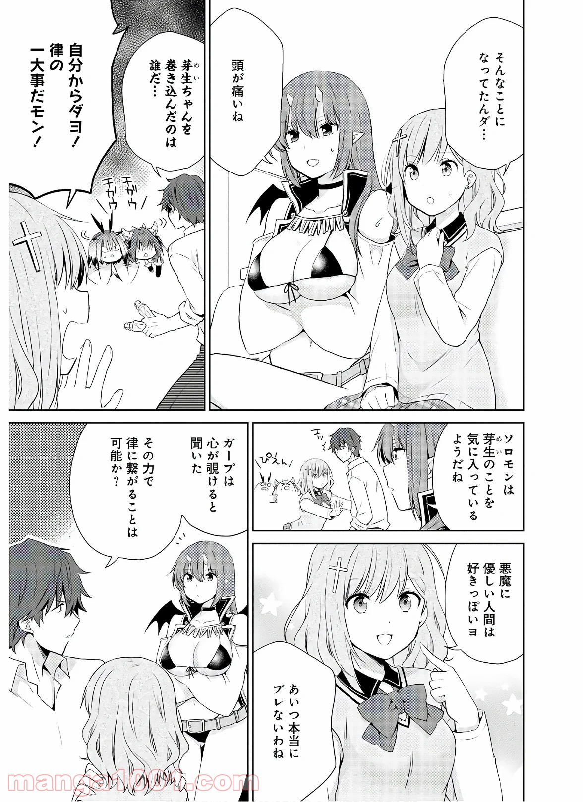 P13