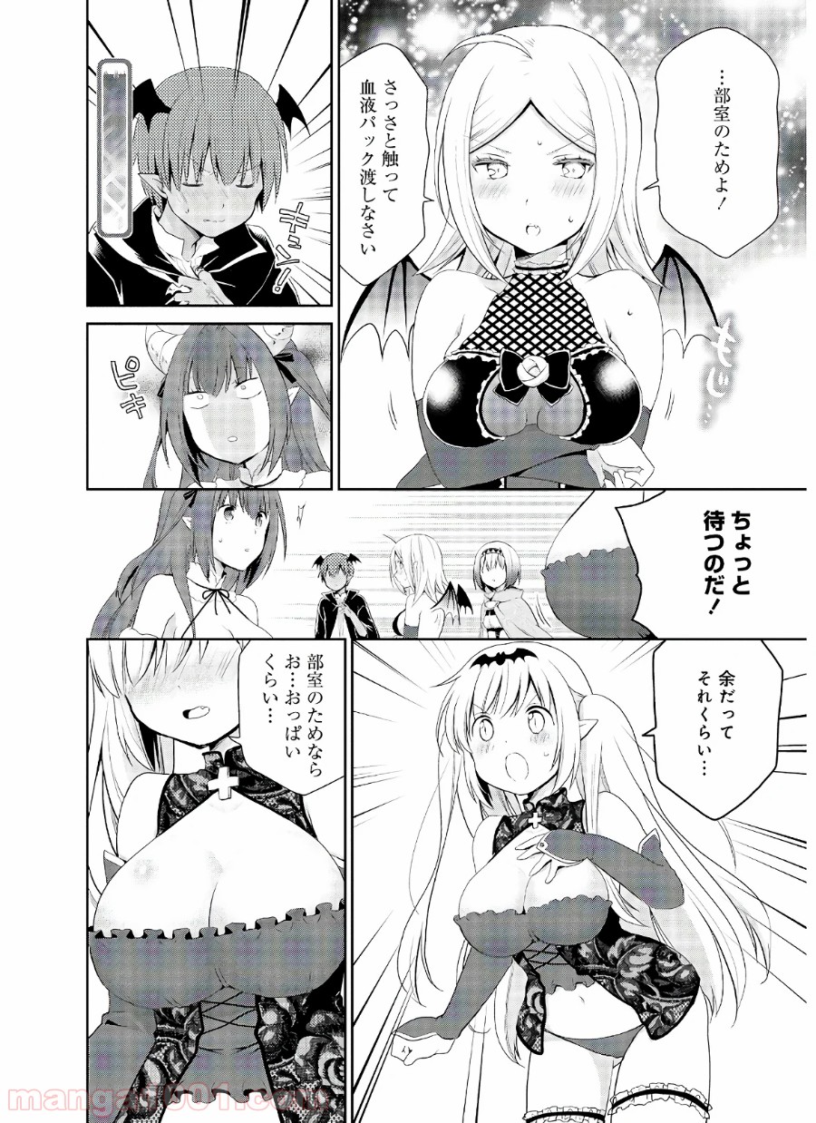 P14