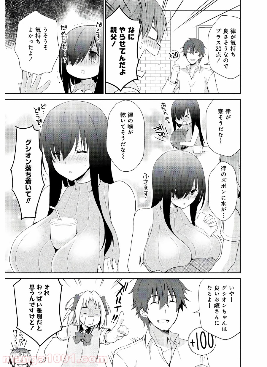 P17