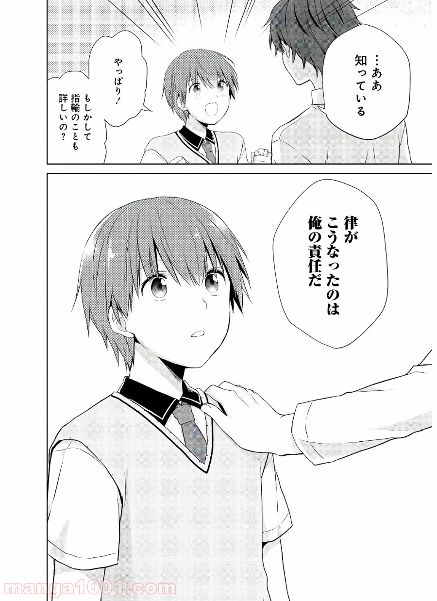 P32