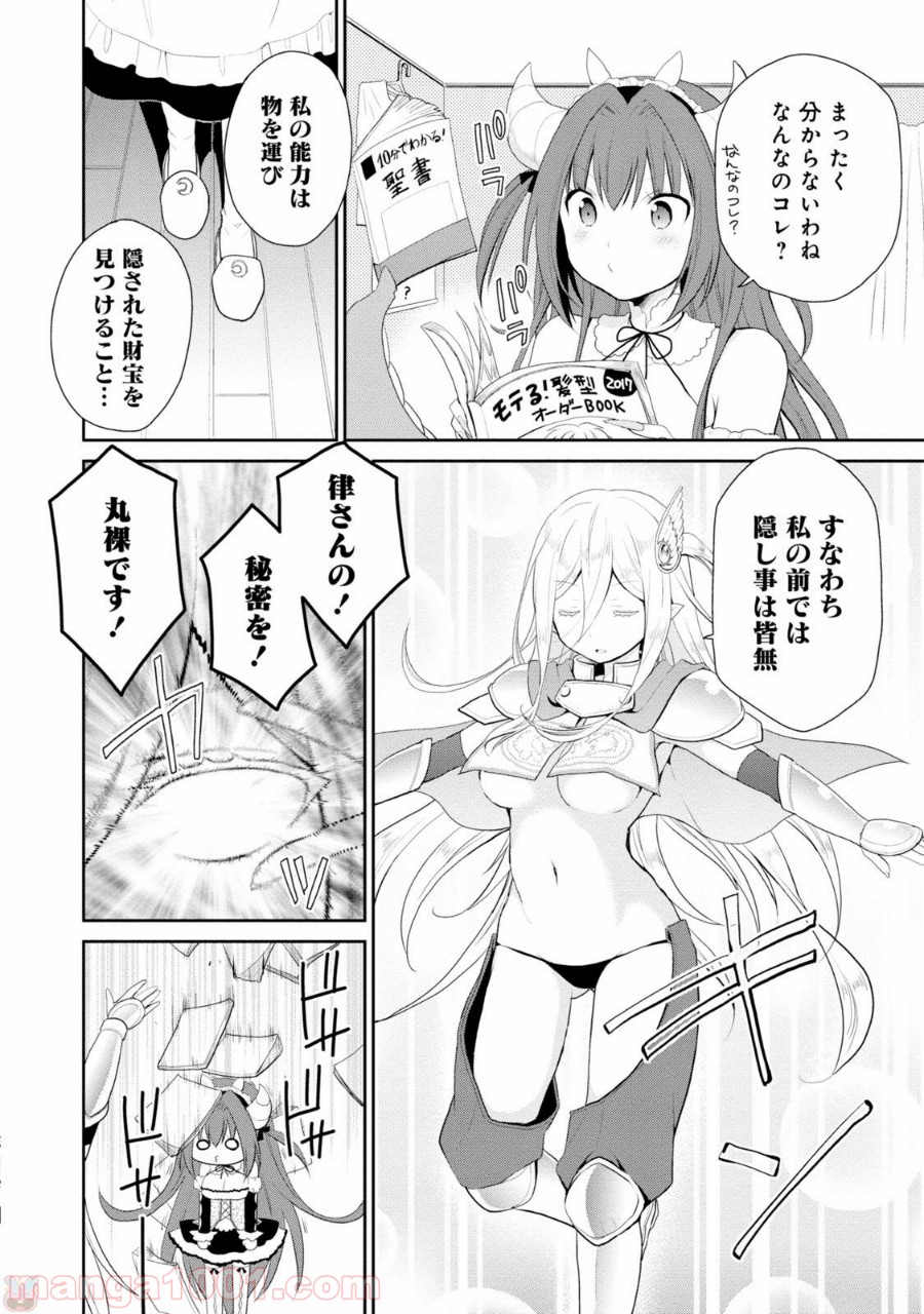 P14