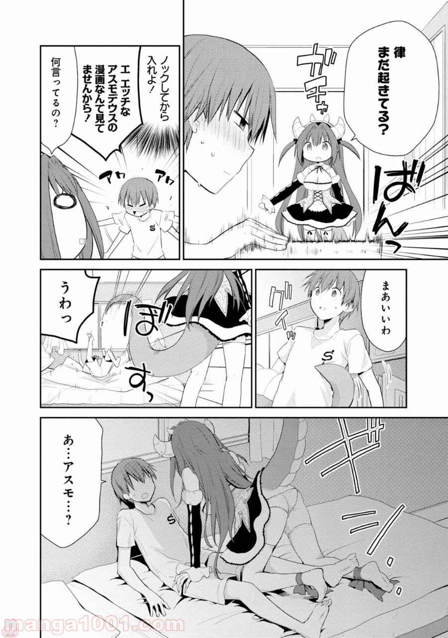 P18