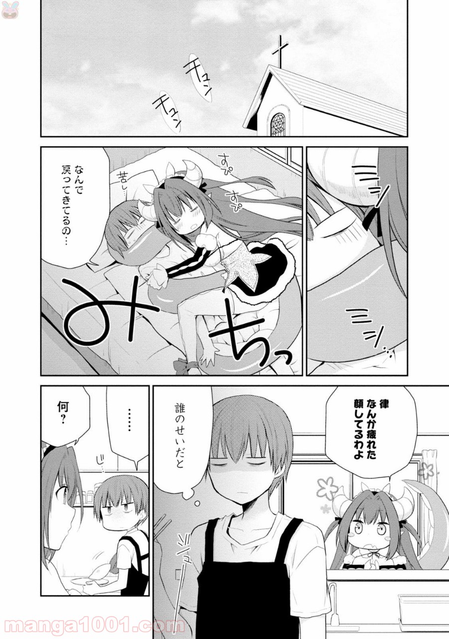 P10