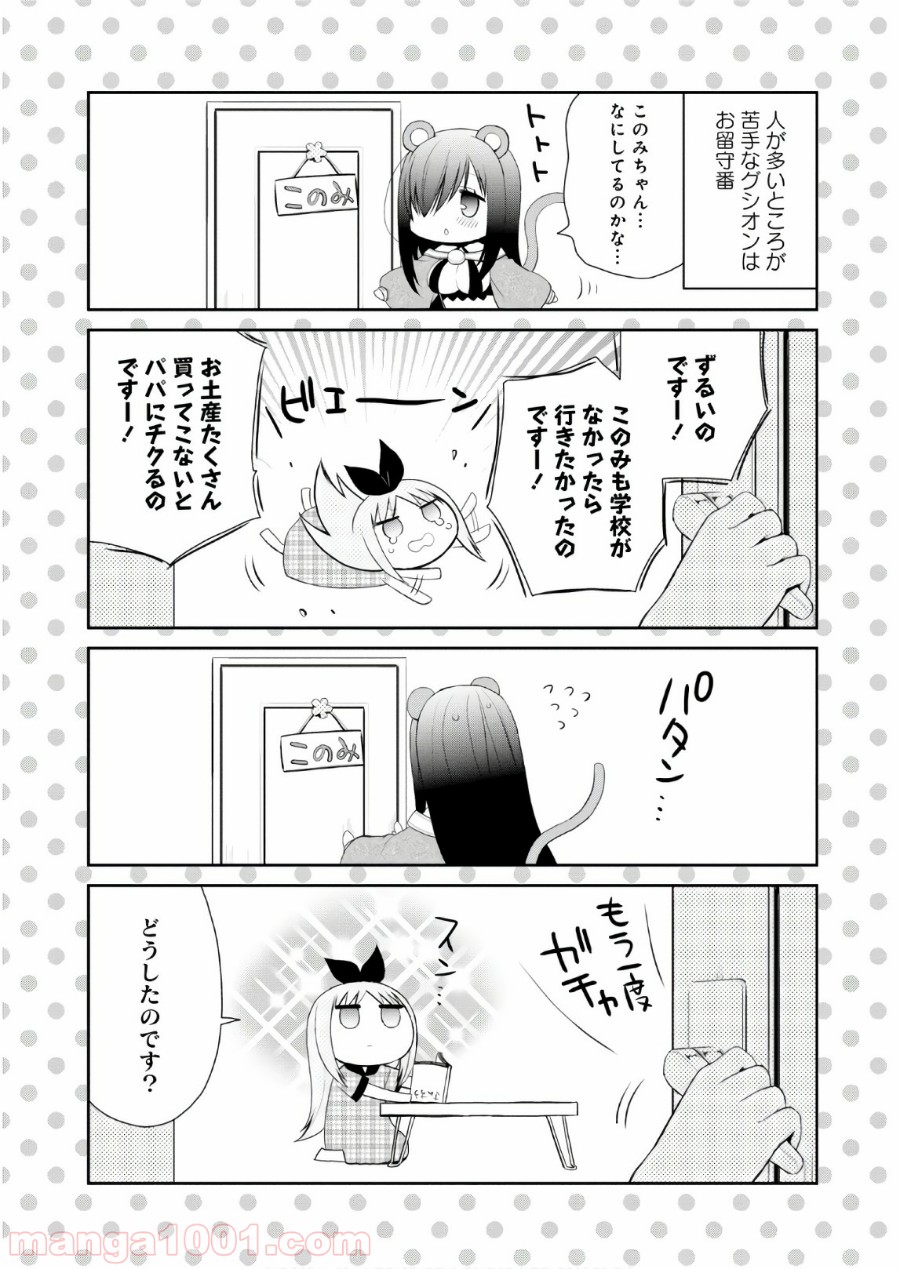P26