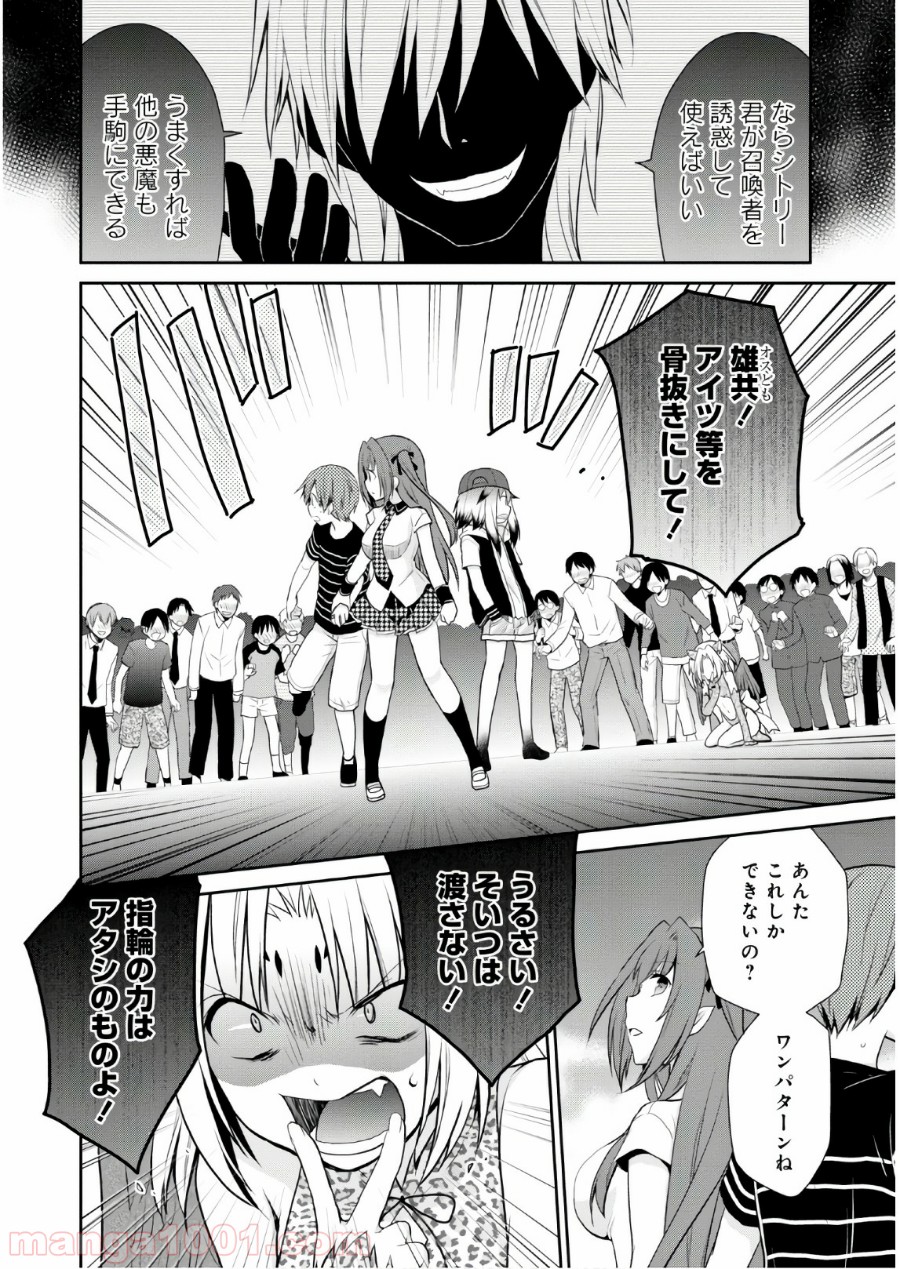 P38