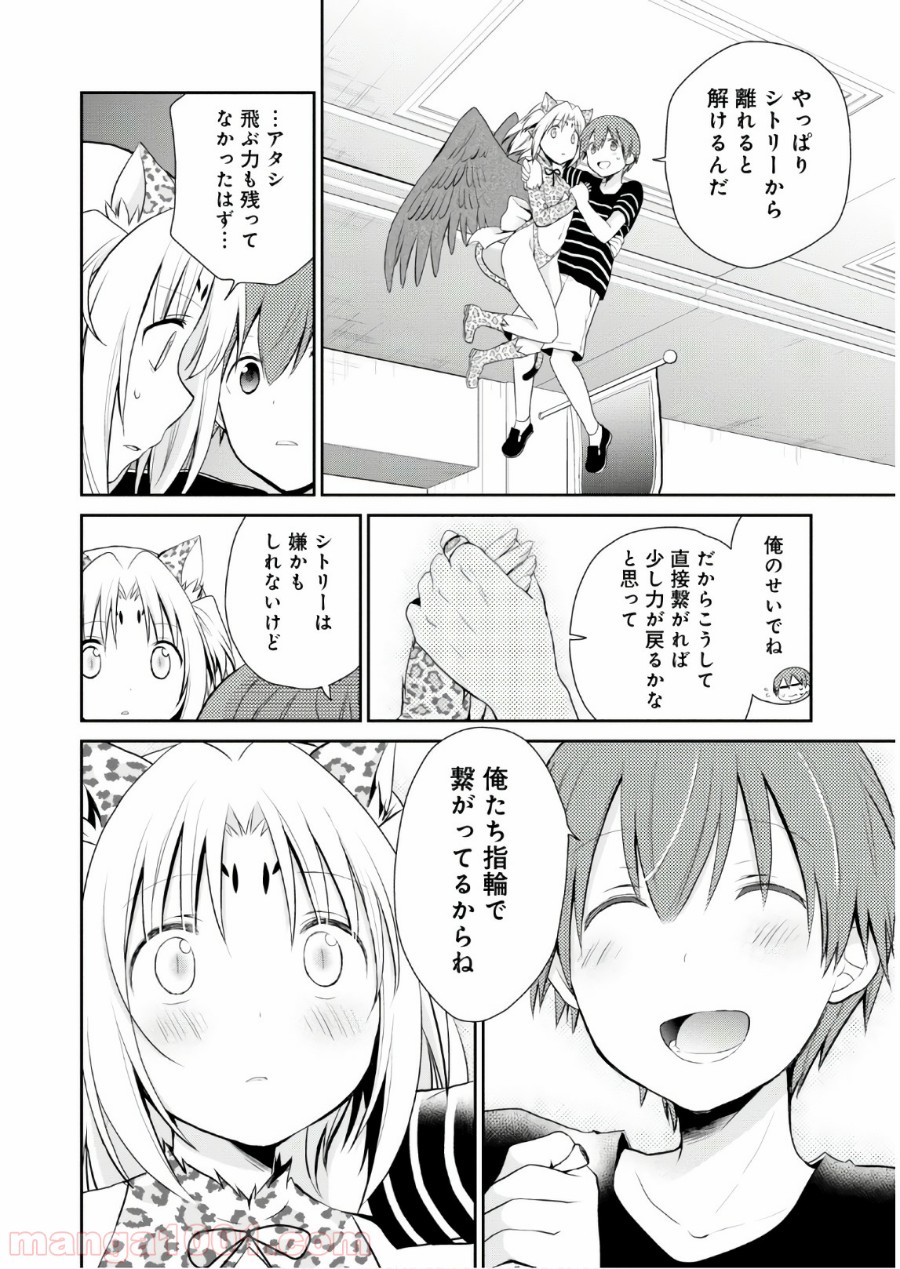 P44
