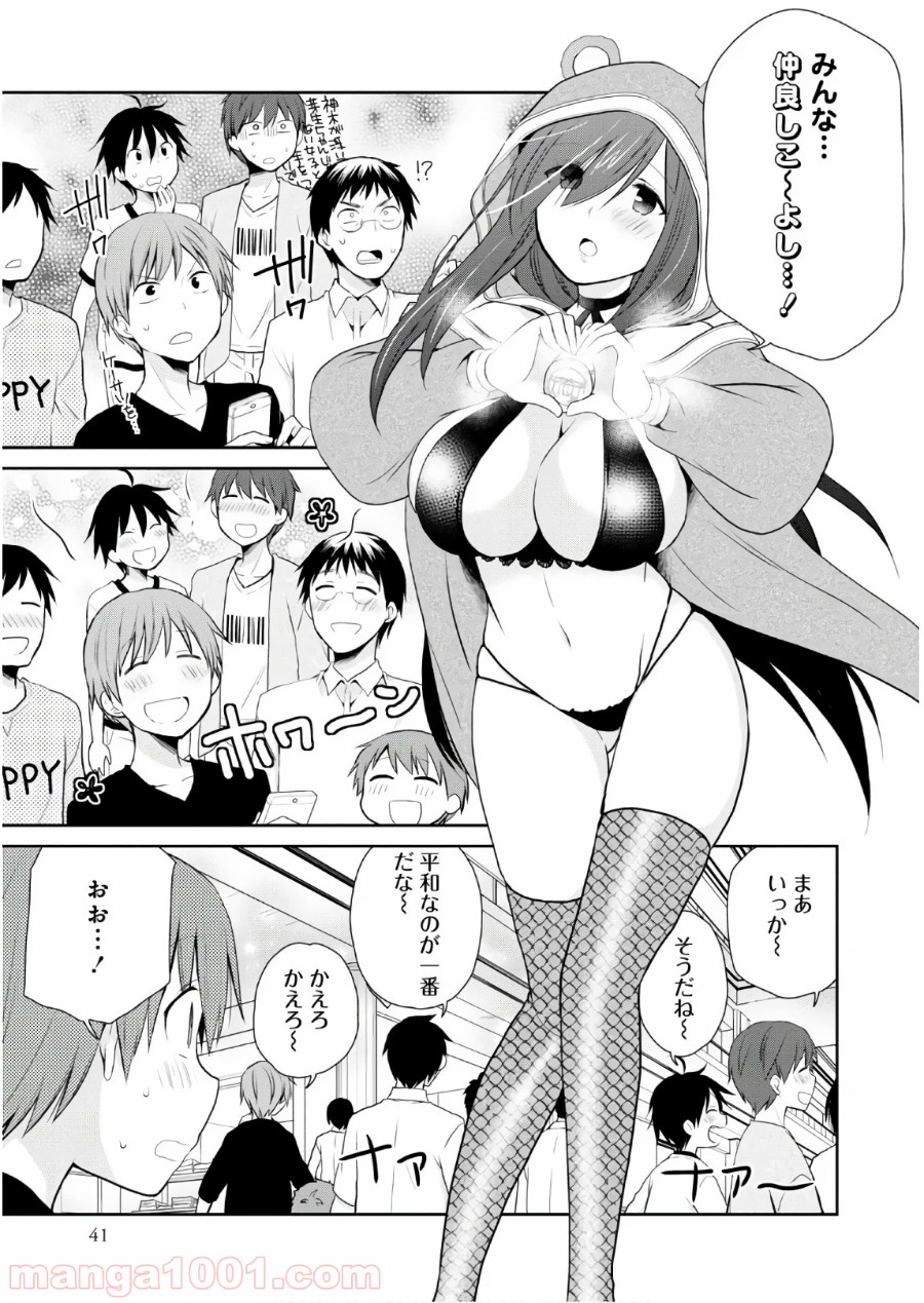 P47