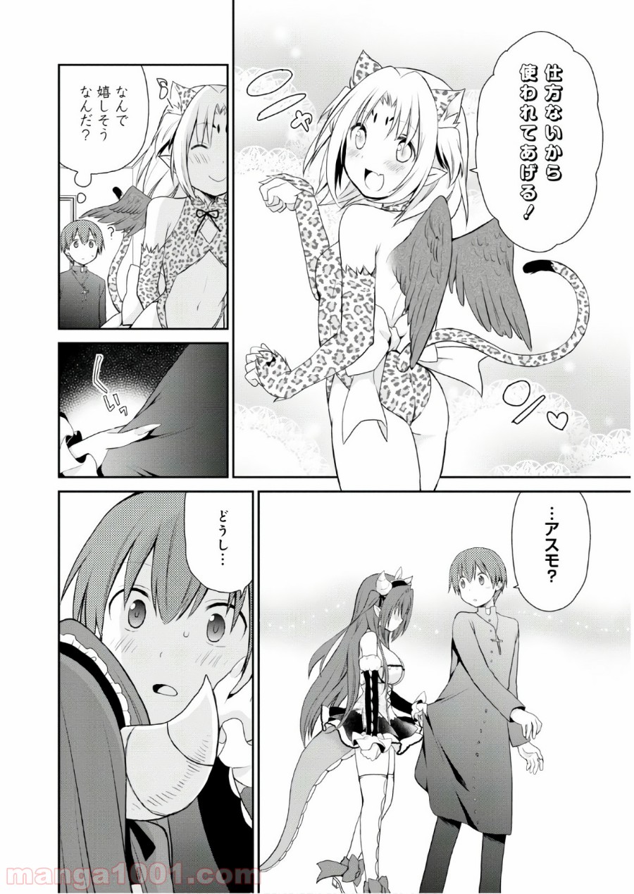 P54