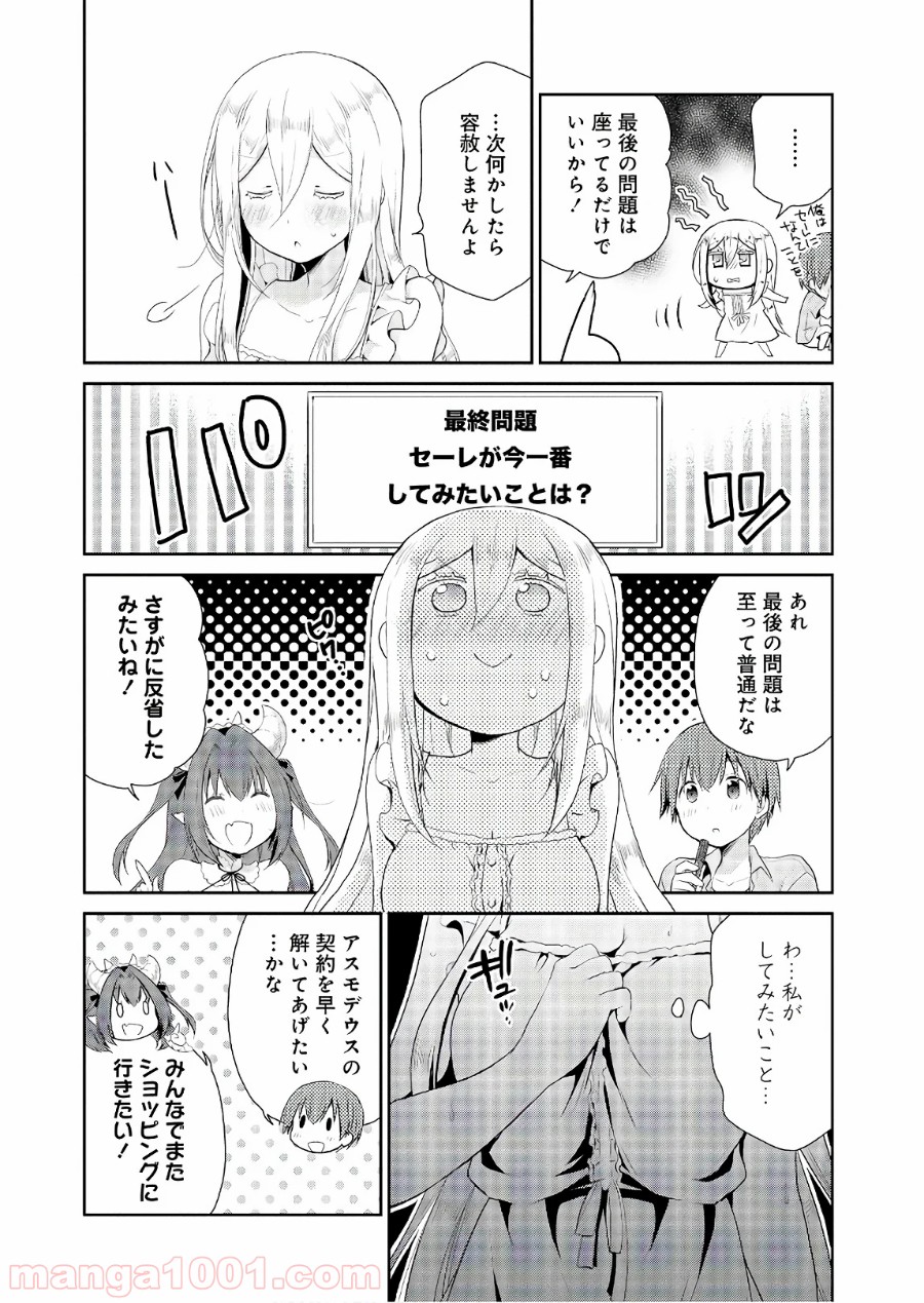 P20