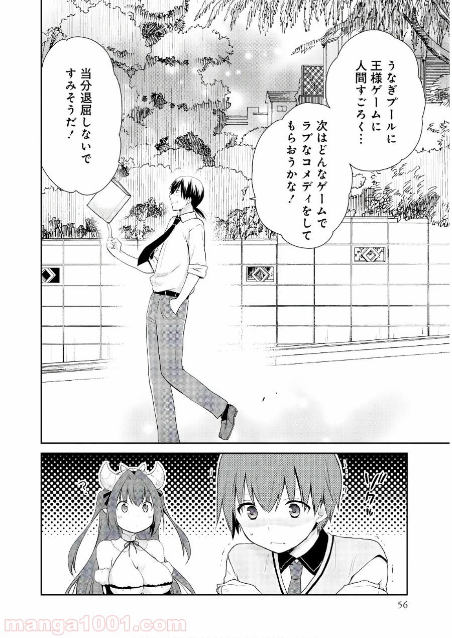 P20