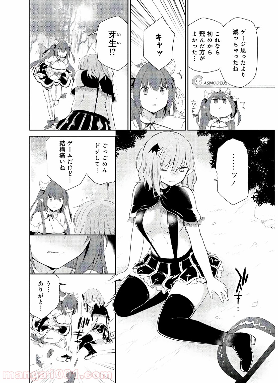 P10