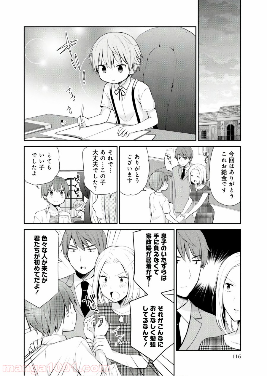 P20