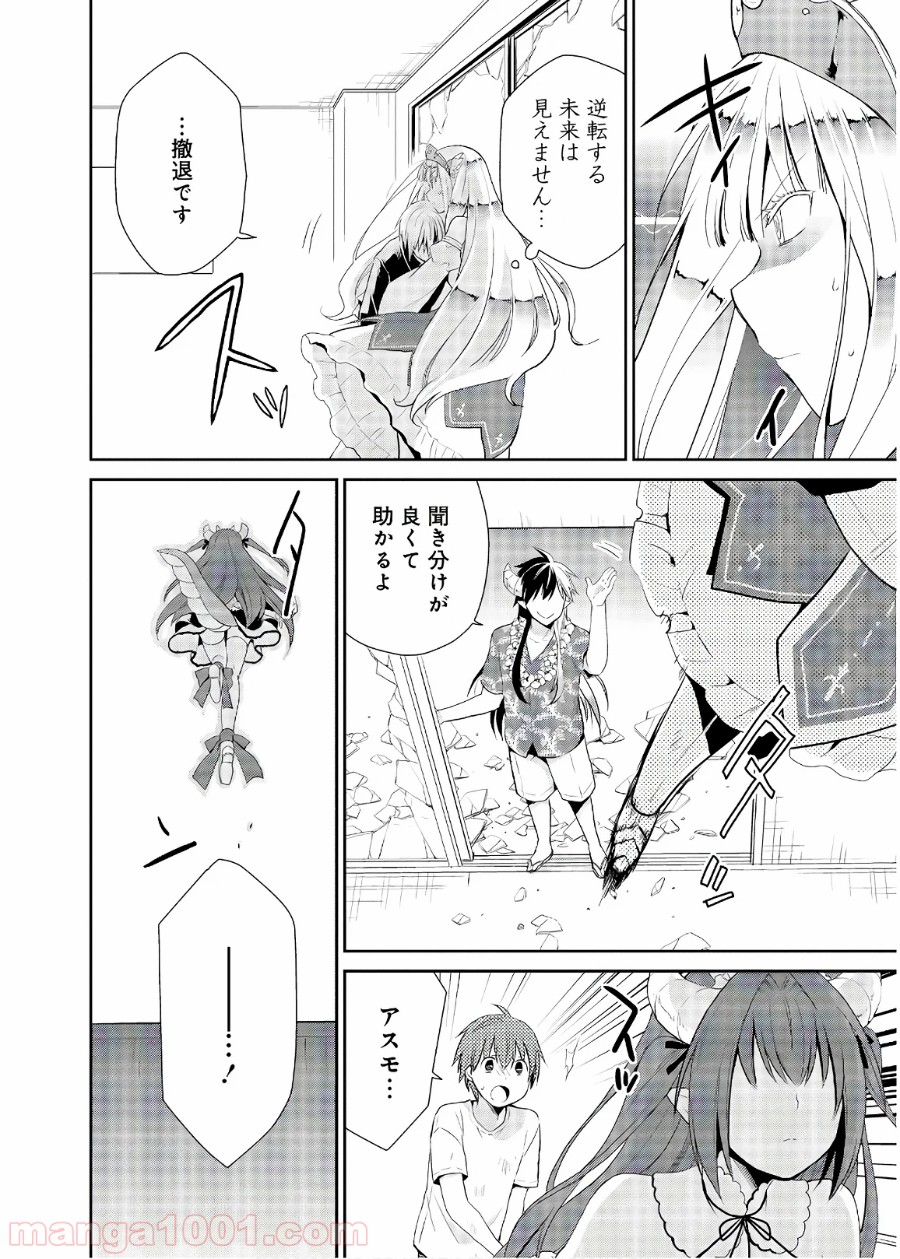 P4