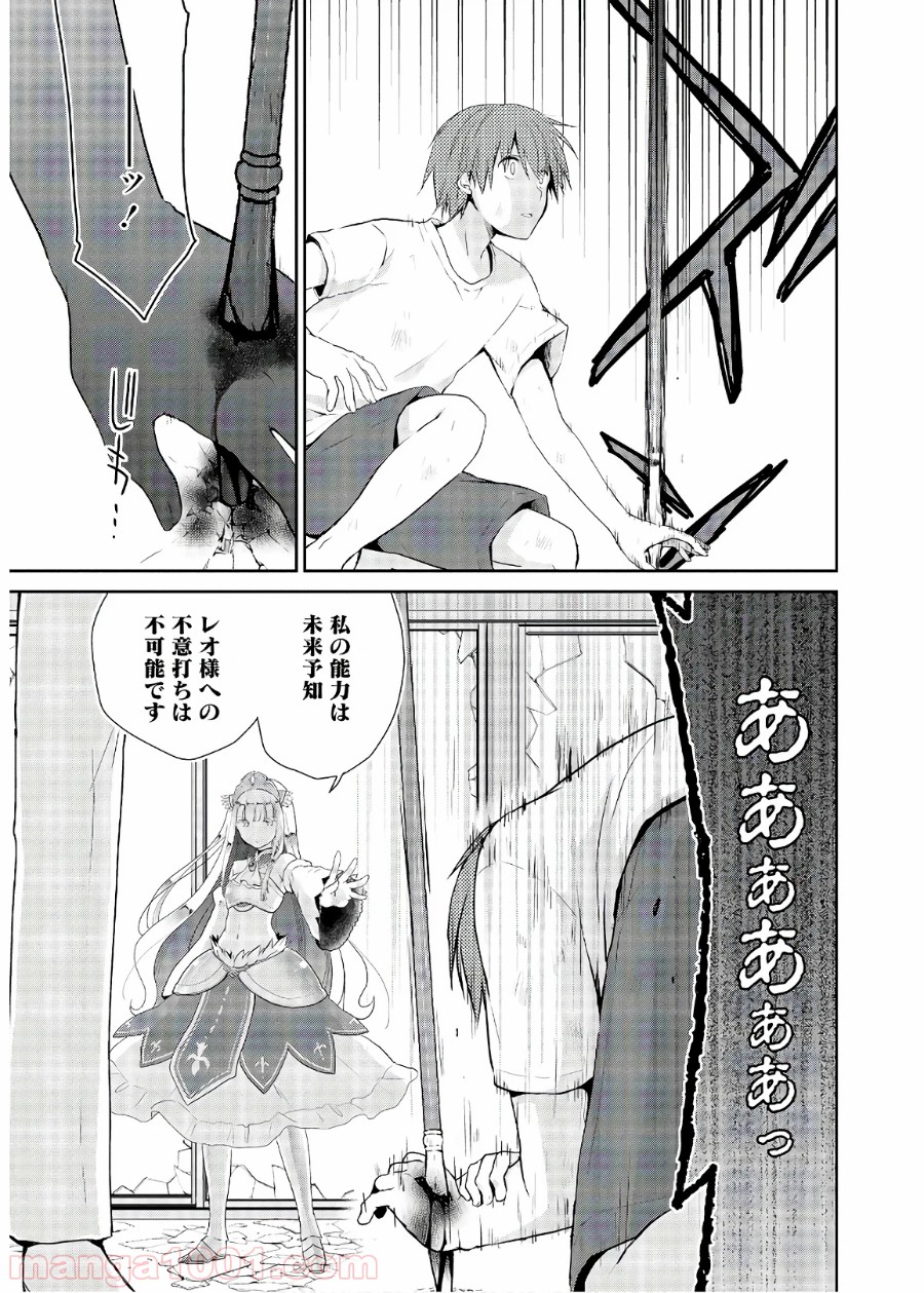 P29