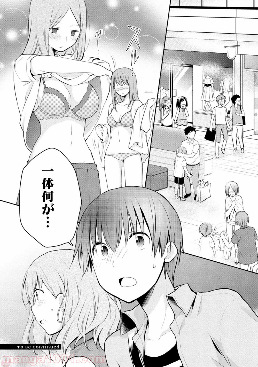 P17