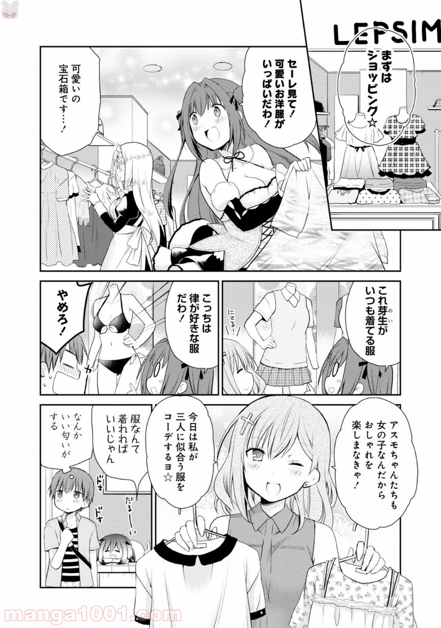 P4