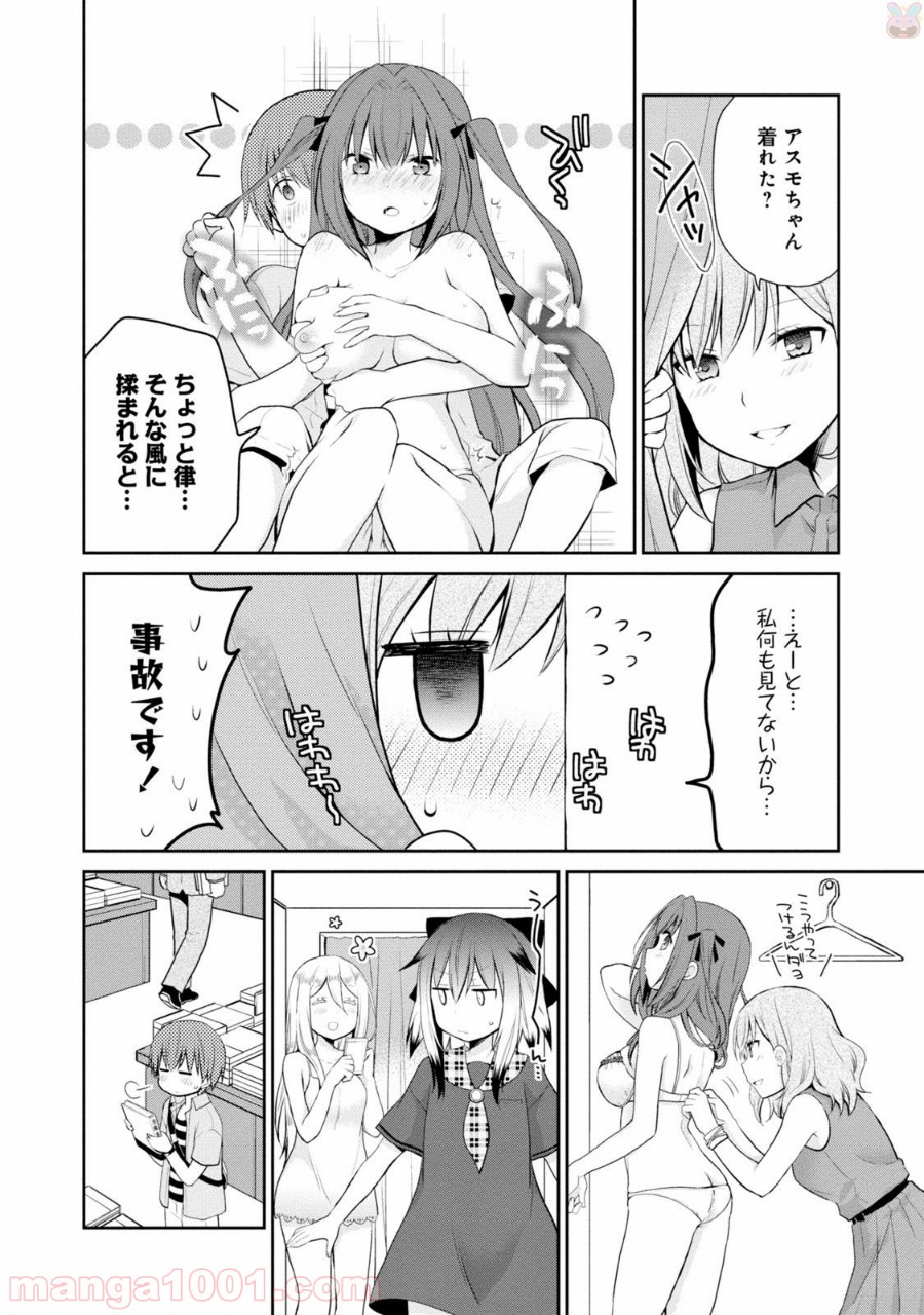 P8