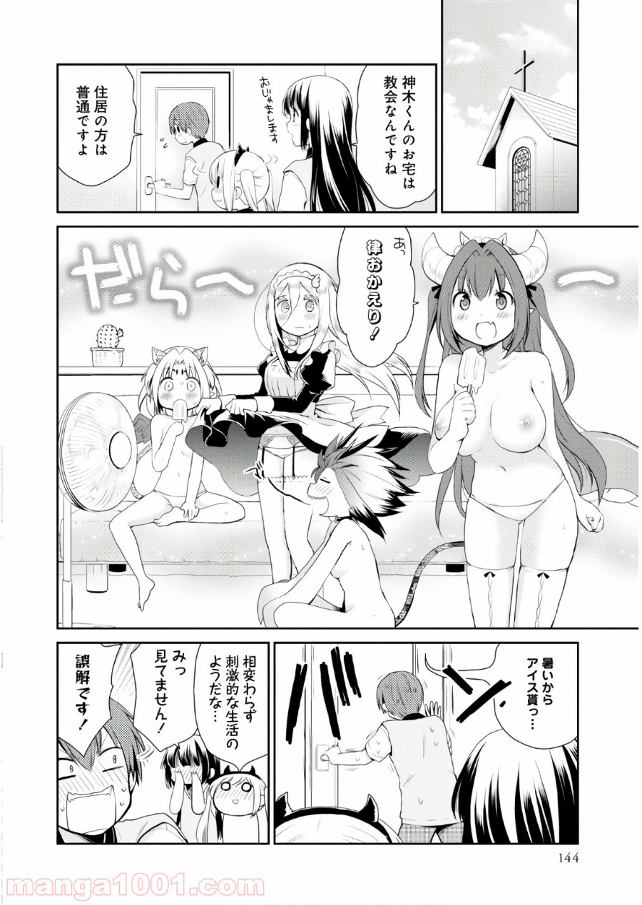 P3