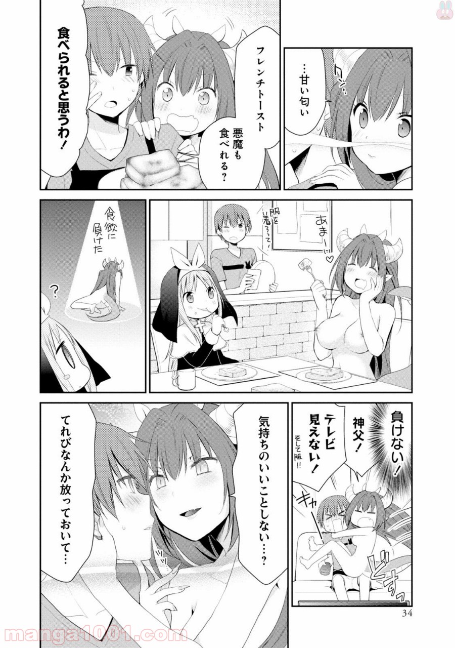 P30