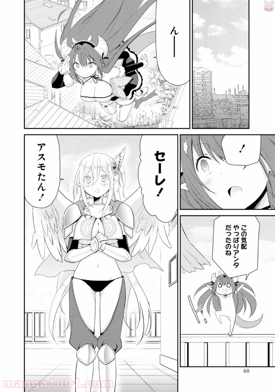 P36