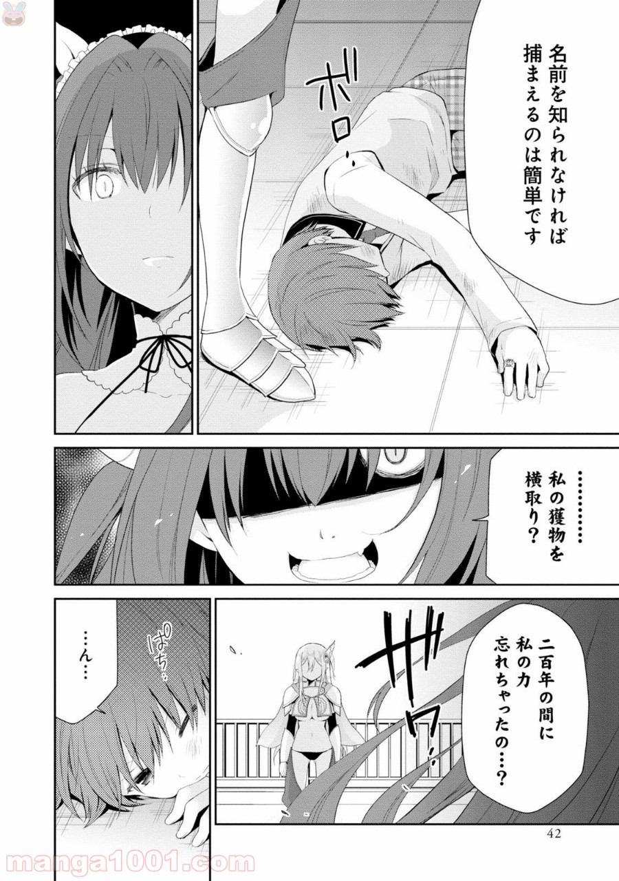 P38