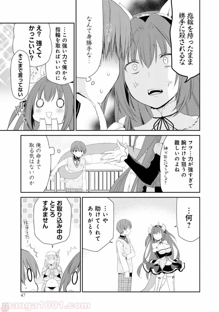 P43