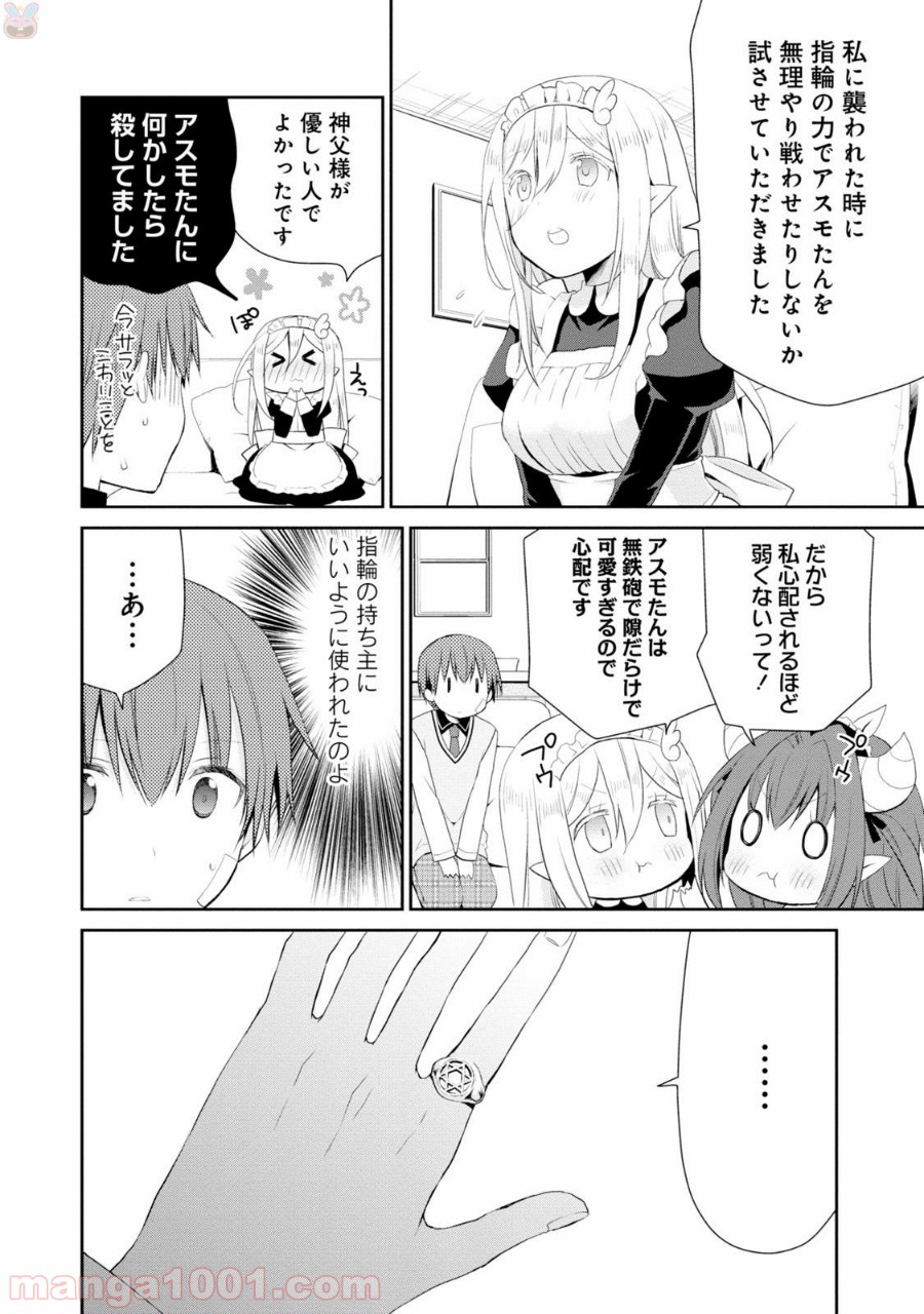 P46