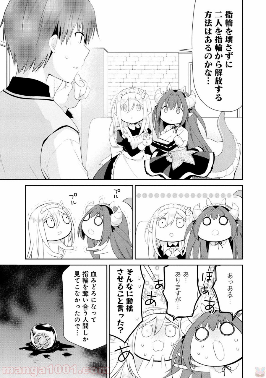 P47
