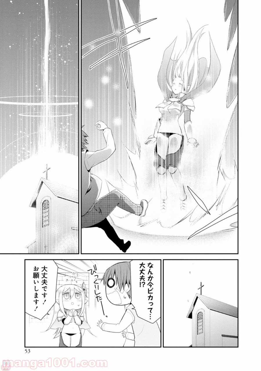 P49