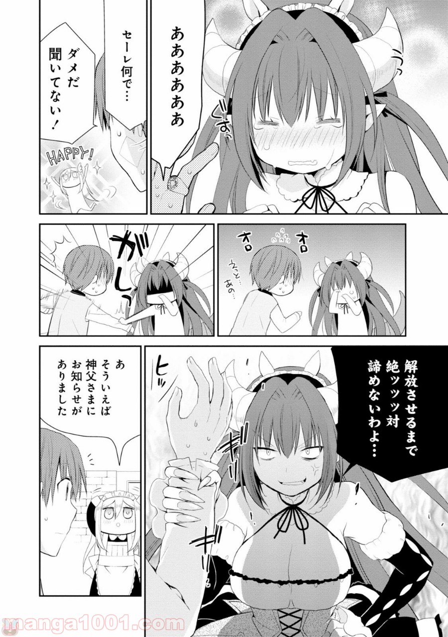 P52