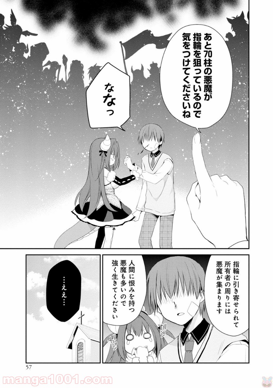 P53