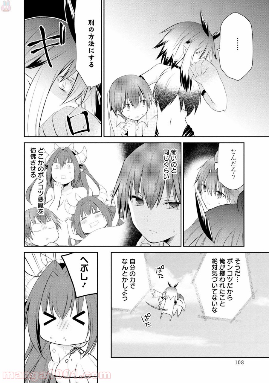 P12