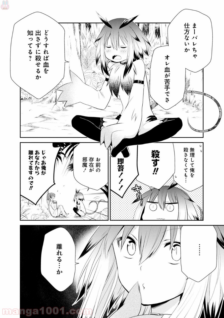 P18