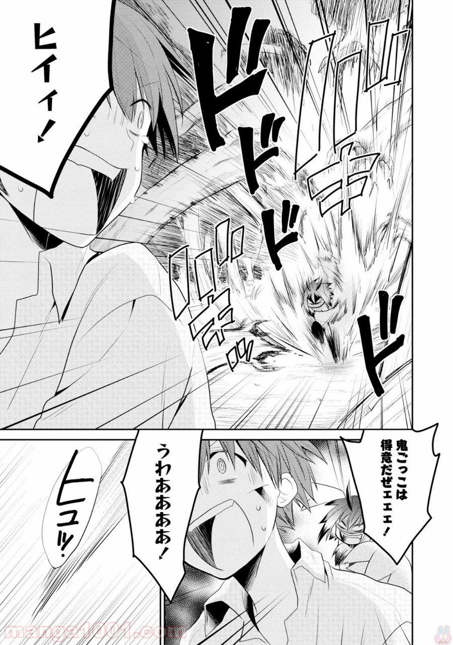 P21