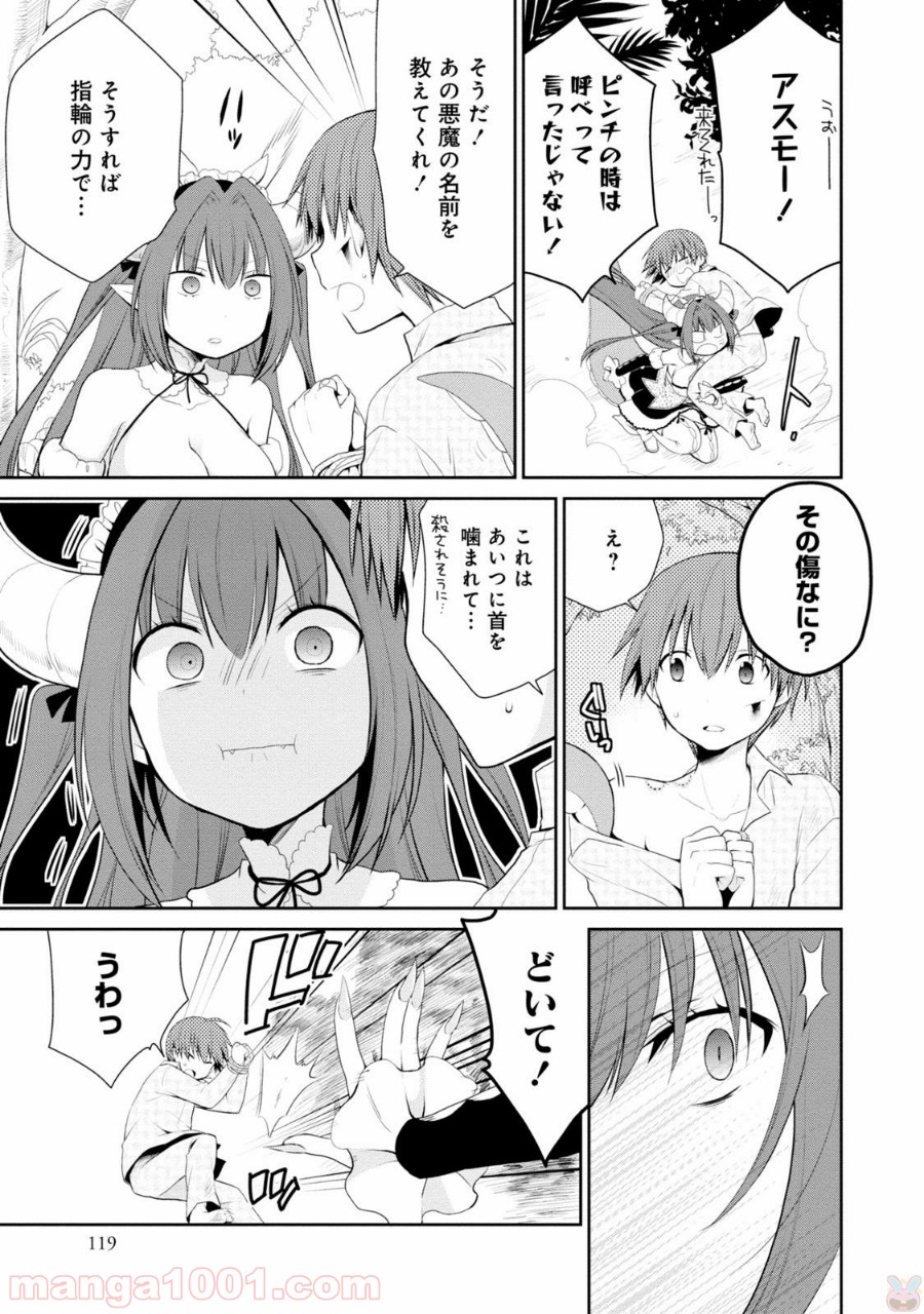 P23