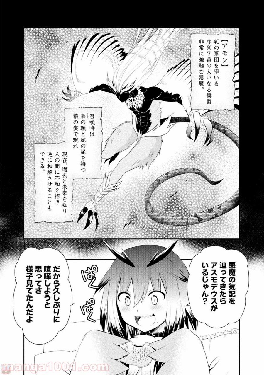 P38