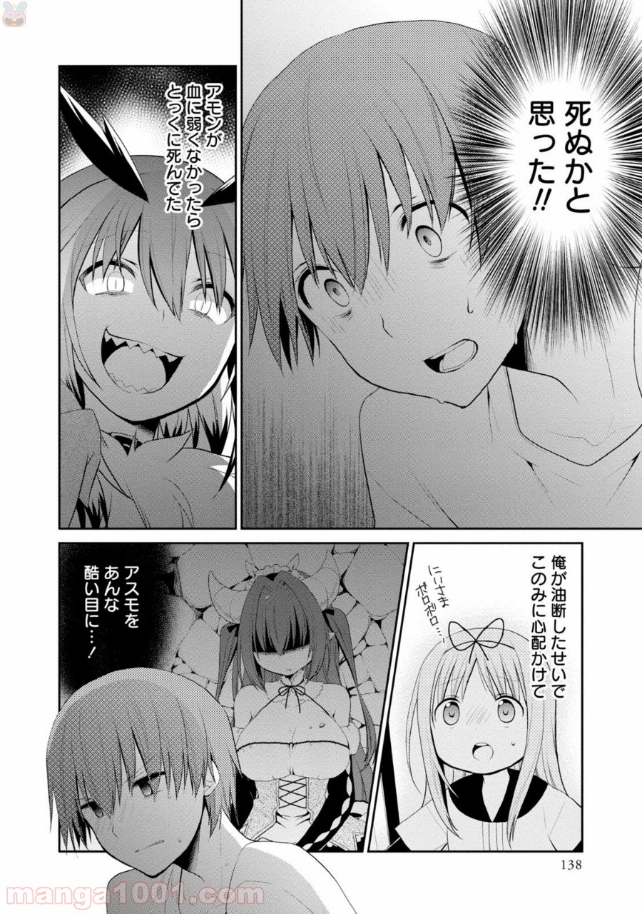 P42