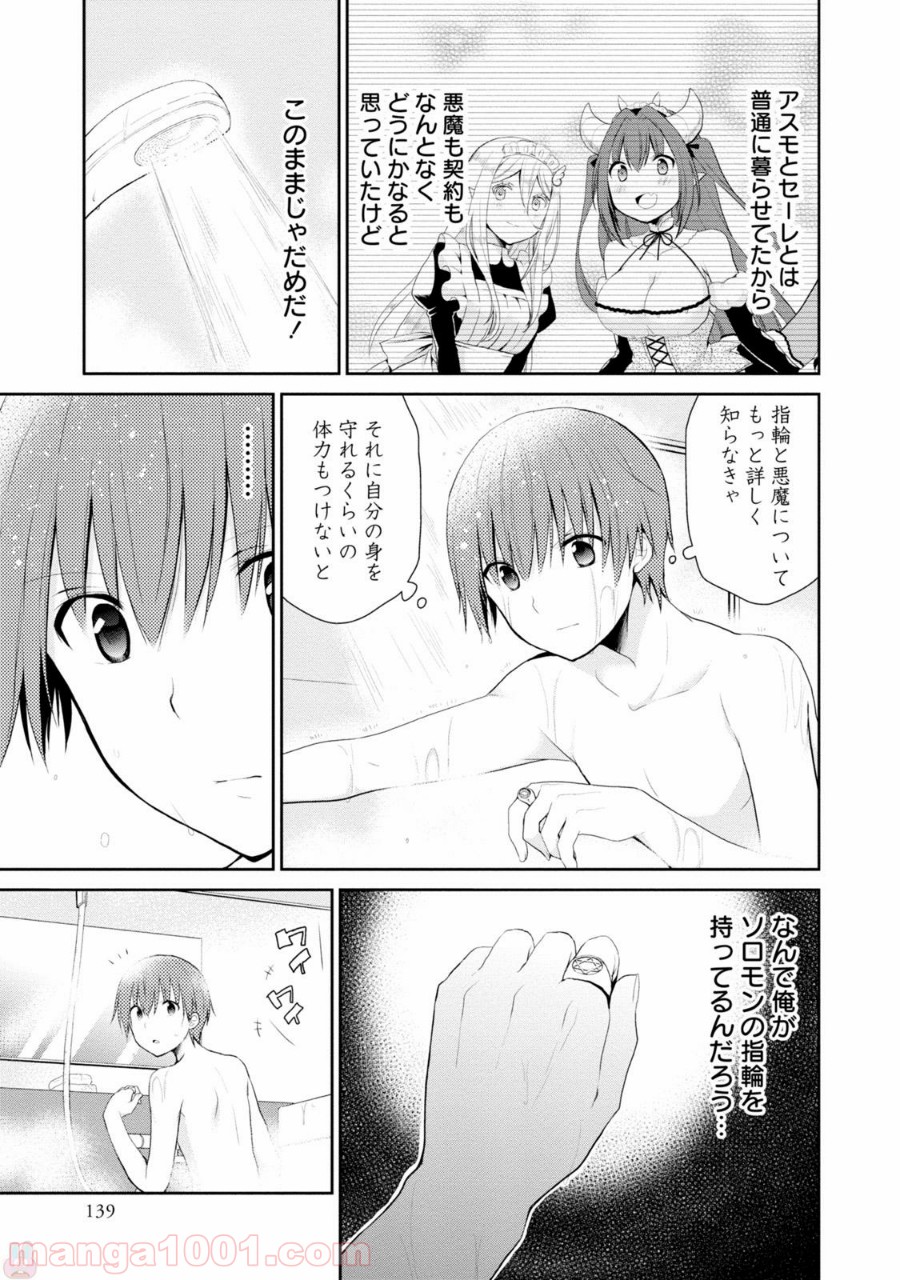 P43