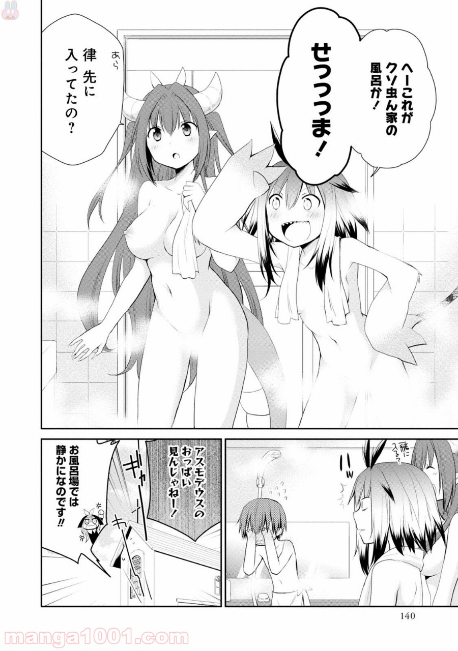 P44