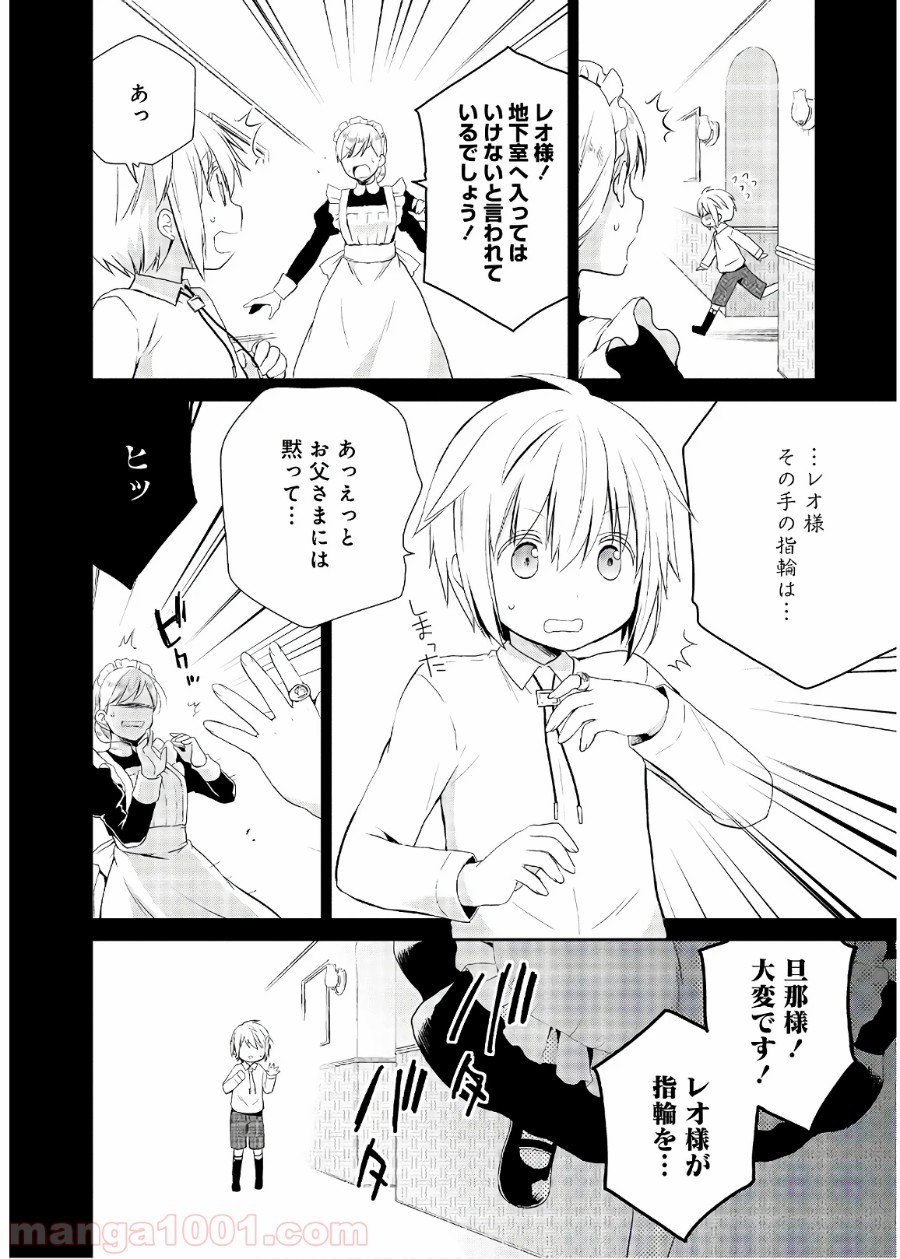 P10
