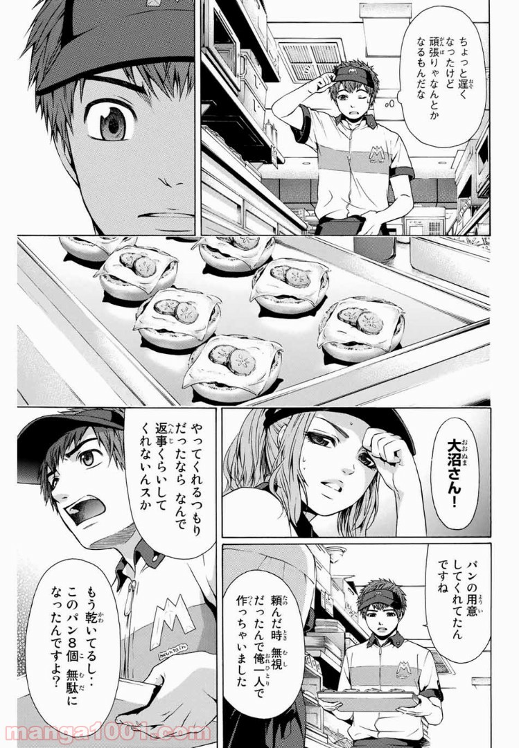 P13