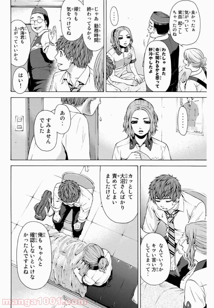 P16