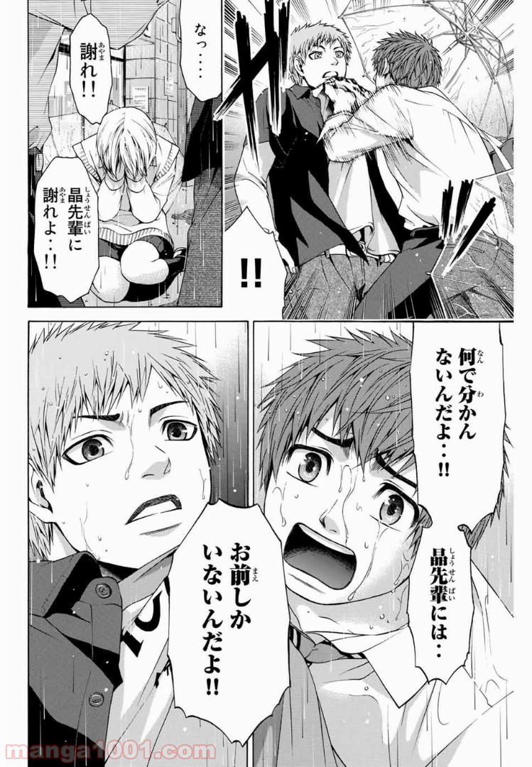 P20