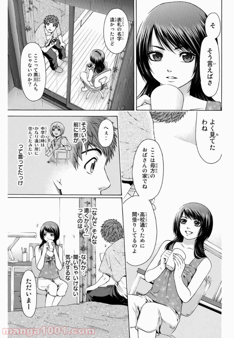 P17